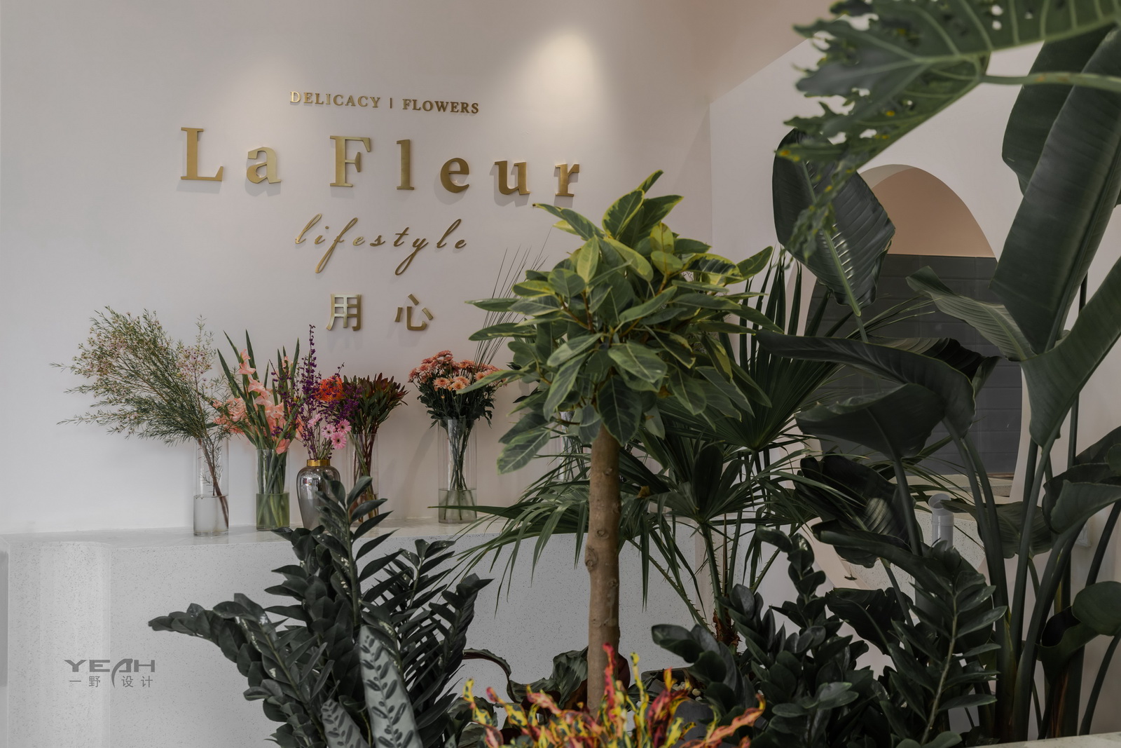 La Fleur·用心餐厅